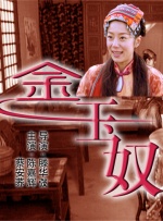 我不喜欢年轻的4
